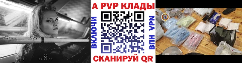 Виды наркоты Ипатово ГАШИШ  Каннабис  СОЛЬ  Меф 