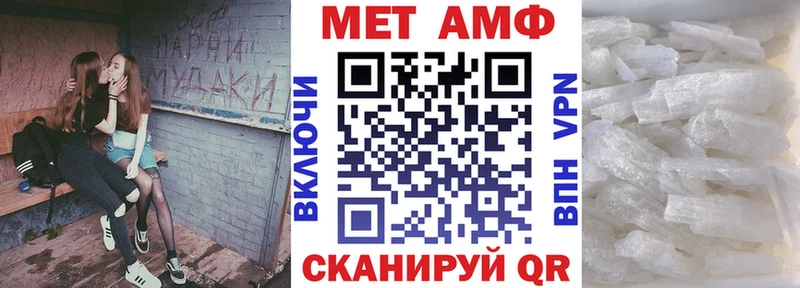 АМФЕТАМИН Premium  наркота  Ипатово 