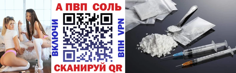 Alpha PVP крисы CK  darknet как зайти  Ипатово 