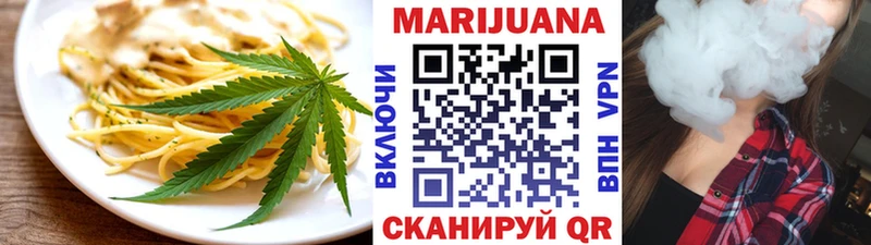 Печенье с ТГК конопля  Ипатово 