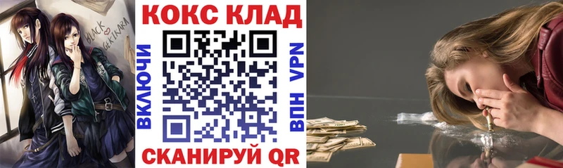 Кокаин Columbia Ипатово