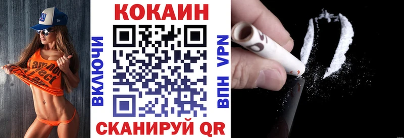 Кокаин Fish Scale  где найти наркотики  Ипатово 