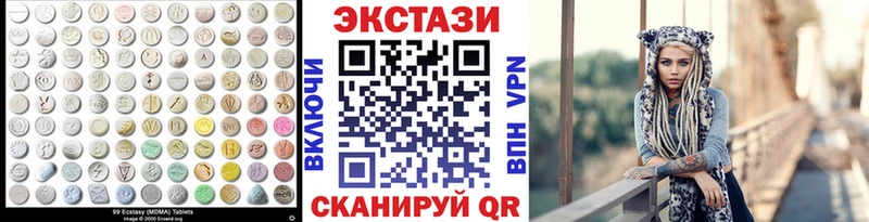 купить закладку  кракен маркетплейс  ЭКСТАЗИ ешки  Ипатово 