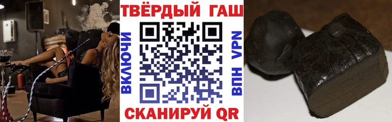 ГАШИШ Изолятор  Ипатово 