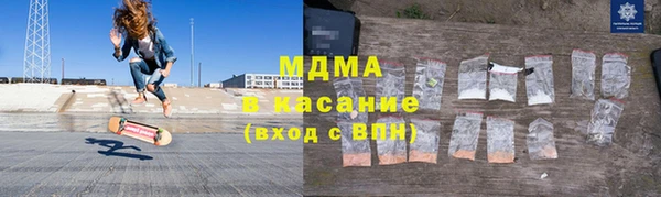 каннабис Арсеньев