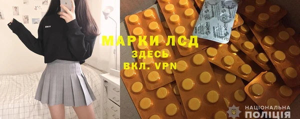 каннабис Арсеньев