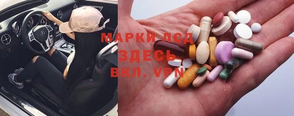 спиды Армянск