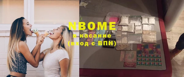 каннабис Арсеньев