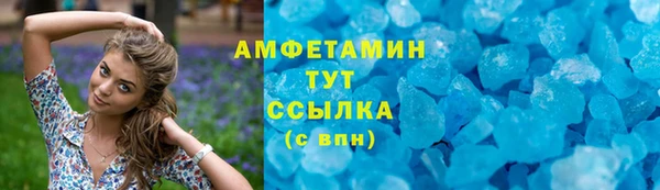 амфетамин Алексин