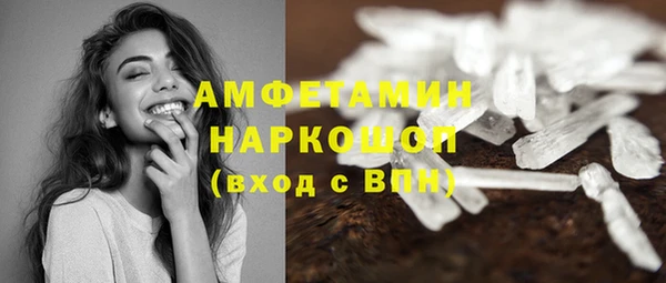 каннабис Арсеньев