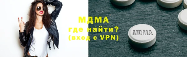 спиды Армянск