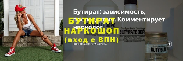стафф Аркадак