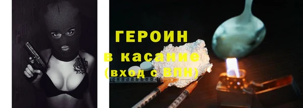 спиды Армянск