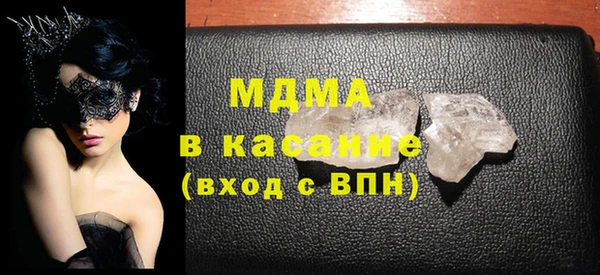 спиды Армянск