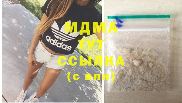 стафф Аркадак