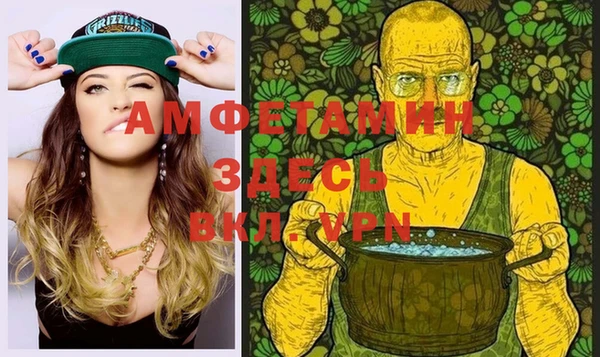 стафф Аркадак