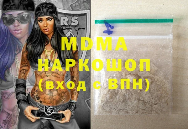 спиды Армянск