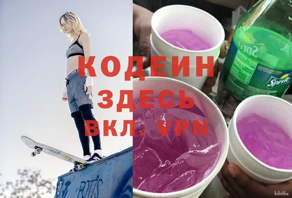 спиды Армянск