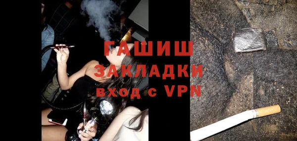 стафф Аркадак