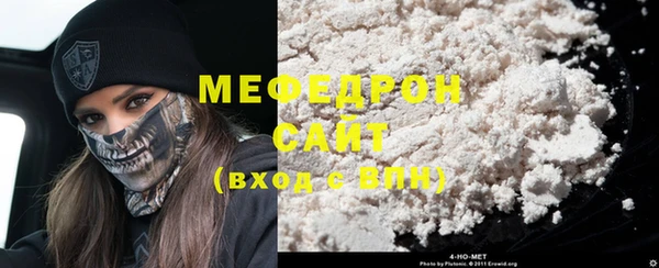стафф Аркадак