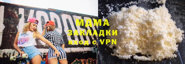 стафф Аркадак