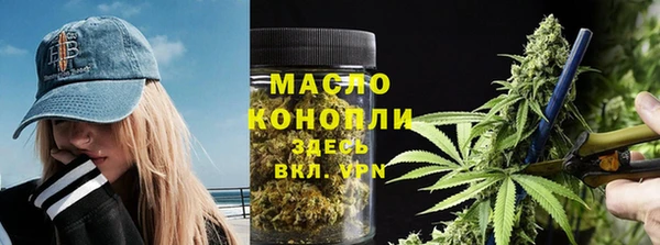 спиды Армянск