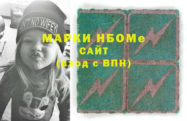 каннабис Арсеньев