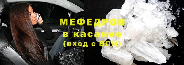 спиды Армянск