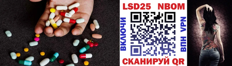 LSD-25 экстази кислота  мега зеркало  Ипатово 