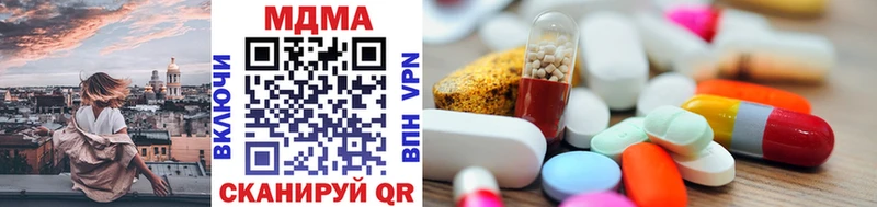 где купить наркоту  Ипатово  MEGA зеркало  MDMA VHQ 