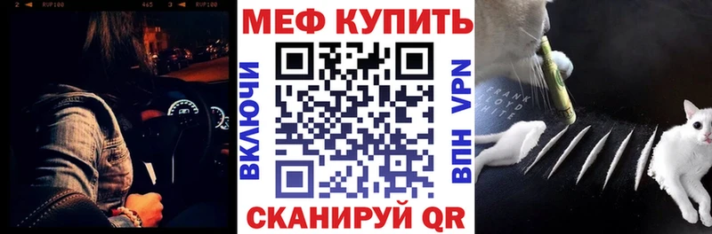 Мефедрон mephedrone  Ипатово 