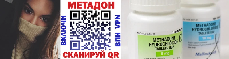 mega ONION  Ипатово  Метадон мёд  как найти  