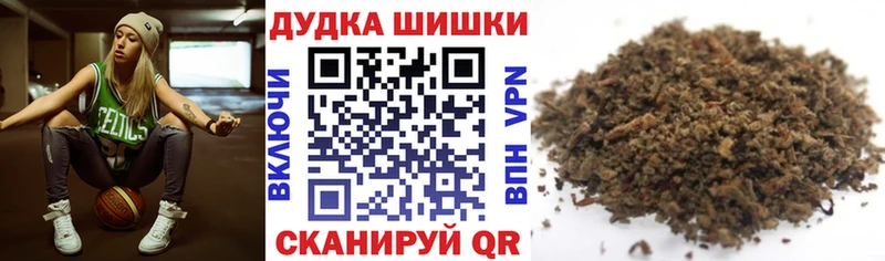 Канабис гибрид  Ипатово 